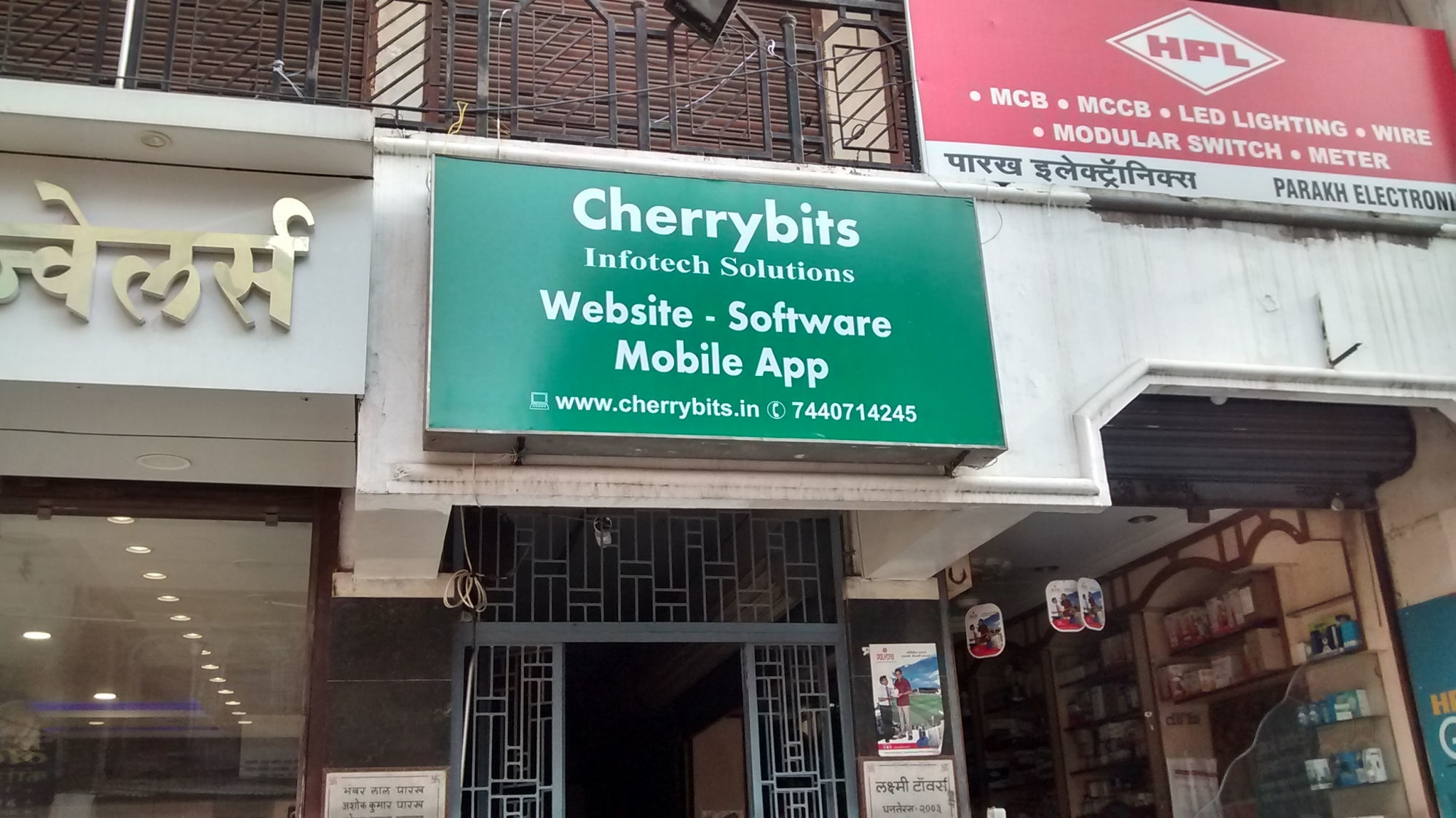 cctv dealers in chhattisgarh